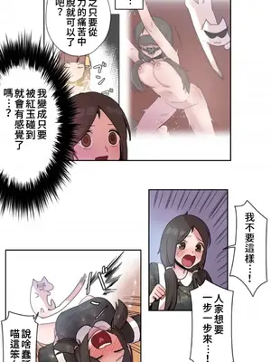有大麻煩了，女神大人！ 1-46話[完結]_017005