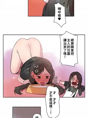 有大麻煩了，女神大人！ 1-46話[完結]_017007