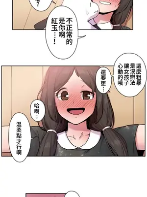 有大麻煩了，女神大人！ 1-46話[完結]_017009