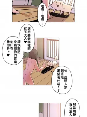 有大麻煩了，女神大人！ 1-46話[完結]_018001