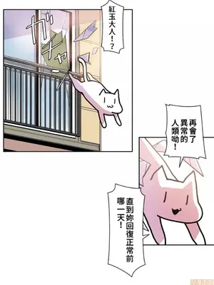 有大麻煩了，女神大人！ 1-46話[完結]_018002