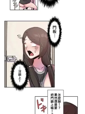 有大麻煩了，女神大人！ 1-46話[完結]_018016