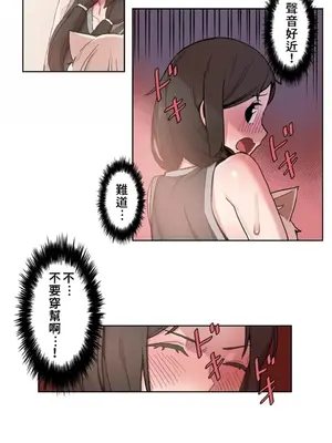 有大麻煩了，女神大人！ 1-46話[完結]_019001