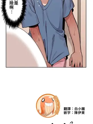 有大麻煩了，女神大人！ 1-46話[完結]_019002
