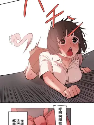 有大麻煩了，女神大人！ 1-46話[完結]_019018