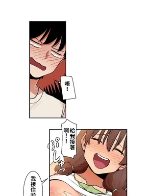 有大麻煩了，女神大人！ 1-46話[完結]_021017