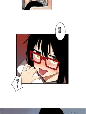 有大麻煩了，女神大人！ 1-46話[完結]_022001