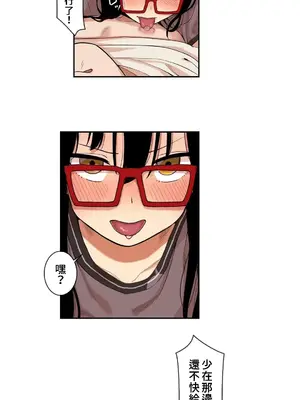 有大麻煩了，女神大人！ 1-46話[完結]_022002
