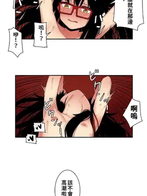 有大麻煩了，女神大人！ 1-46話[完結]_022005