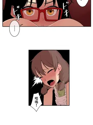 有大麻煩了，女神大人！ 1-46話[完結]_022009