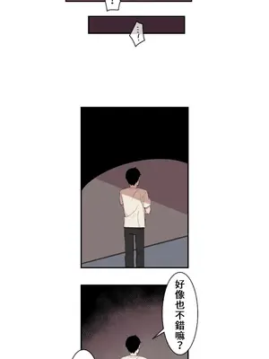 有大麻煩了，女神大人！ 1-46話[完結]_022013