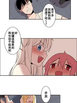 有大麻煩了，女神大人！ 1-46話[完結]_022017
