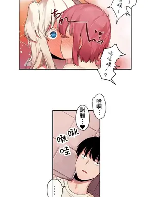 有大麻煩了，女神大人！ 1-46話[完結]_023013