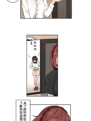 有大麻煩了，女神大人！ 1-46話[完結]_024002