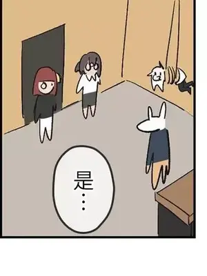 有大麻煩了，女神大人！ 1-46話[完結]_024005
