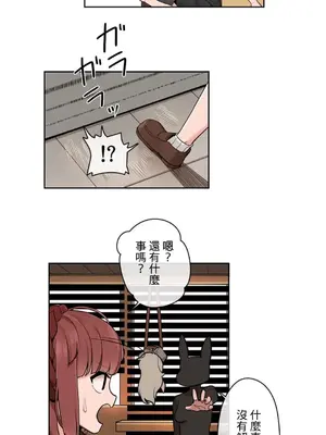 有大麻煩了，女神大人！ 1-46話[完結]_024010