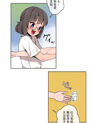 有大麻煩了，女神大人！ 1-46話[完結]_024015