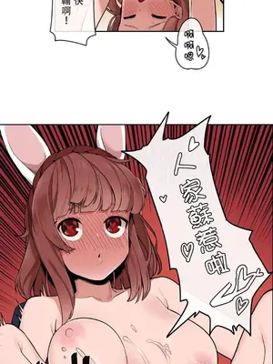 有大麻煩了，女神大人！ 1-46話[完結]_024030