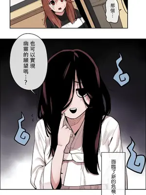 有大麻煩了，女神大人！ 1-46話[完結]_024035