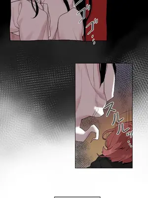有大麻煩了，女神大人！ 1-46話[完結]_025003