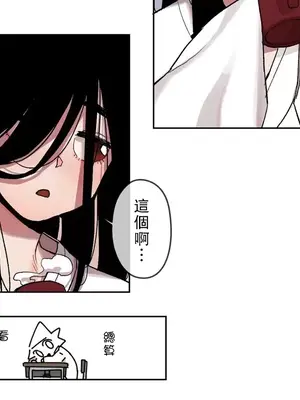 有大麻煩了，女神大人！ 1-46話[完結]_025006