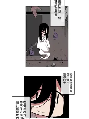 有大麻煩了，女神大人！ 1-46話[完結]_025007