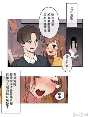 有大麻煩了，女神大人！ 1-46話[完結]_025008
