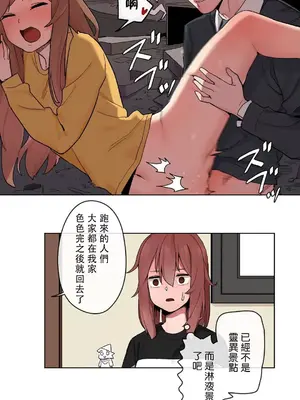 有大麻煩了，女神大人！ 1-46話[完結]_025009