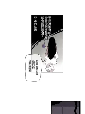 有大麻煩了，女神大人！ 1-46話[完結]_025015