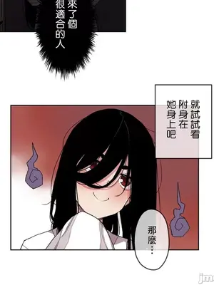 有大麻煩了，女神大人！ 1-46話[完結]_025016