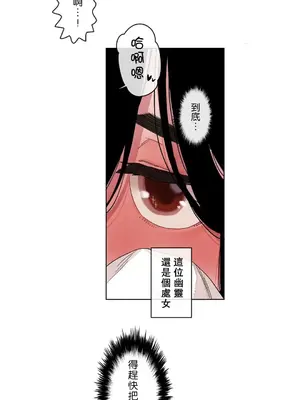 有大麻煩了，女神大人！ 1-46話[完結]_025019
