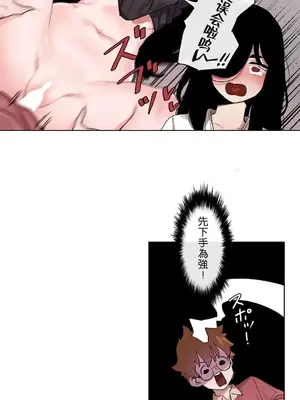 有大麻煩了，女神大人！ 1-46話[完結]_025023