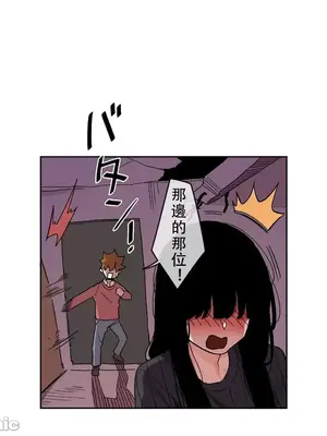 有大麻煩了，女神大人！ 1-46話[完結]_025024