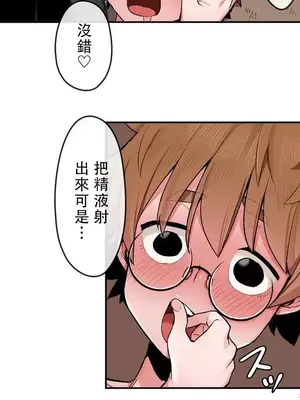 有大麻煩了，女神大人！ 1-46話[完結]_026010