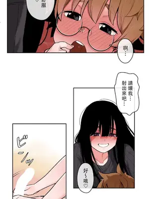 有大麻煩了，女神大人！ 1-46話[完結]_026011