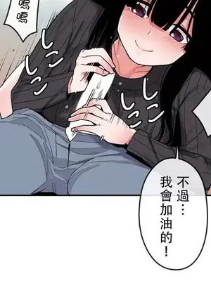 有大麻煩了，女神大人！ 1-46話[完結]_026012