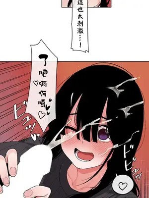 有大麻煩了，女神大人！ 1-46話[完結]_026013
