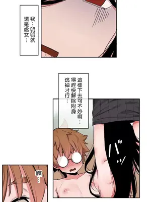 有大麻煩了，女神大人！ 1-46話[完結]_026016