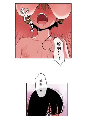 有大麻煩了，女神大人！ 1-46話[完結]_026019