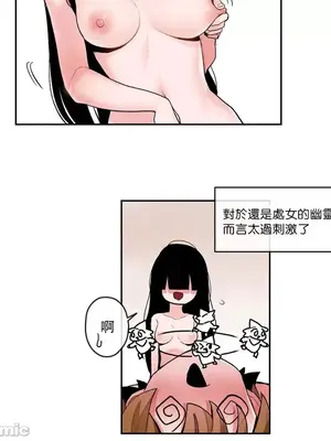有大麻煩了，女神大人！ 1-46話[完結]_026023