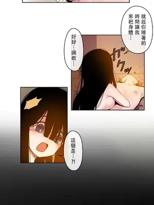 有大麻煩了，女神大人！ 1-46話[完結]_026024