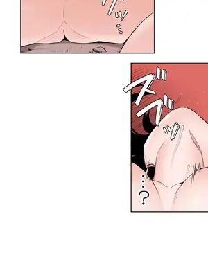 有大麻煩了，女神大人！ 1-46話[完結]_027006