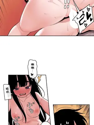 有大麻煩了，女神大人！ 1-46話[完結]_027009