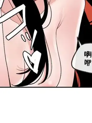 有大麻煩了，女神大人！ 1-46話[完結]_027020