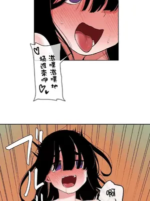 有大麻煩了，女神大人！ 1-46話[完結]_027026