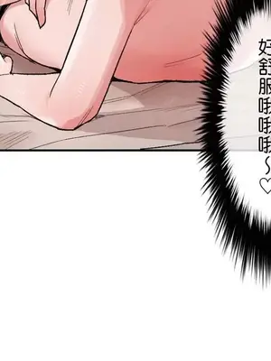 有大麻煩了，女神大人！ 1-46話[完結]_027027