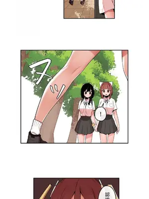 有大麻煩了，女神大人！ 1-46話[完結]_028011