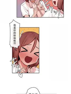 有大麻煩了，女神大人！ 1-46話[完結]_028012