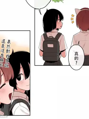 有大麻煩了，女神大人！ 1-46話[完結]_028028