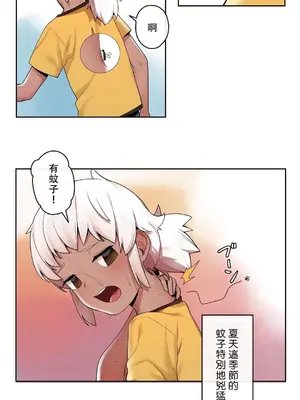 有大麻煩了，女神大人！ 1-46話[完結]_029004